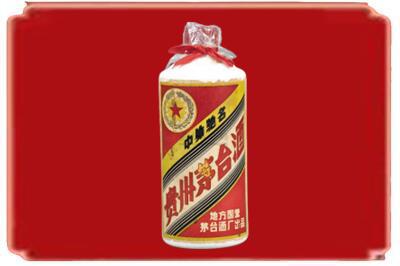 亳州烟酒回收地方国营茅台酒.jpg